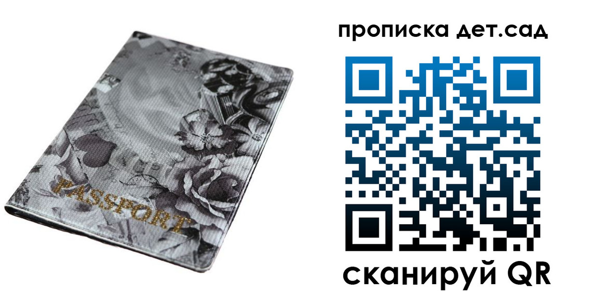 пропишу в квартире в Снежногорске