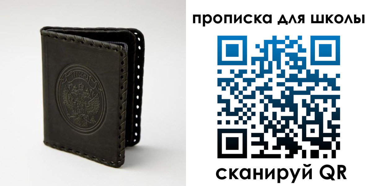пропишу в квартире в Снежногорске